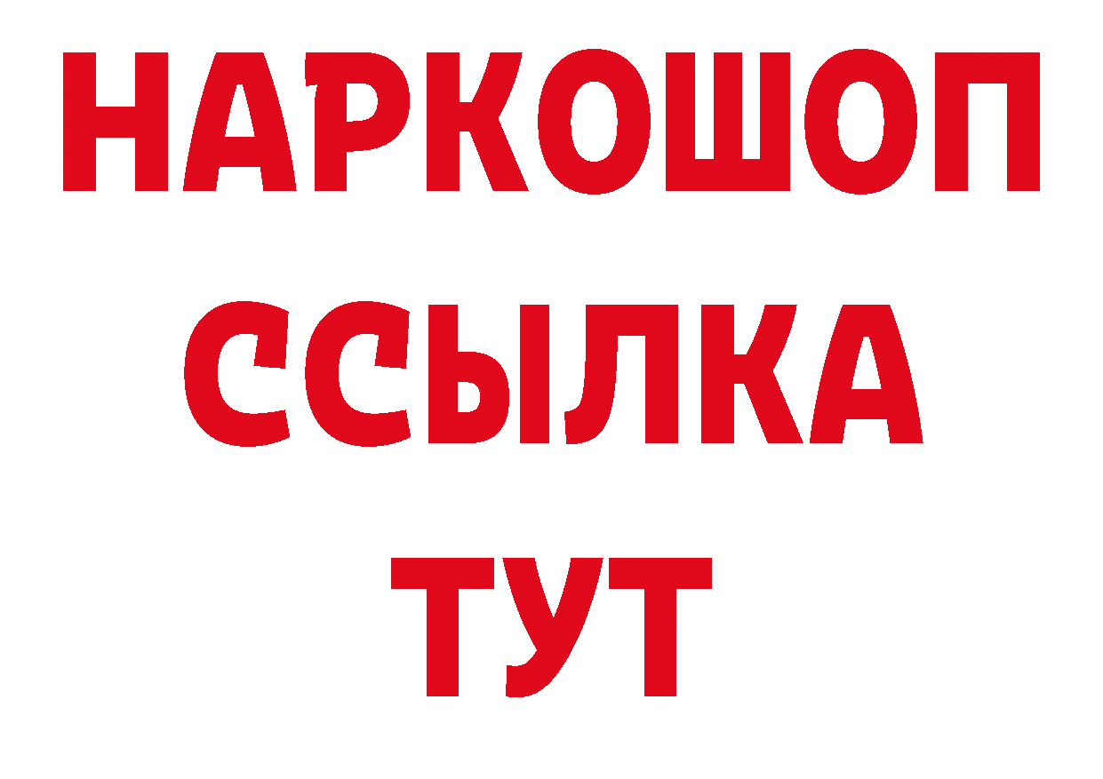 Где продают наркотики? даркнет клад Верхоянск