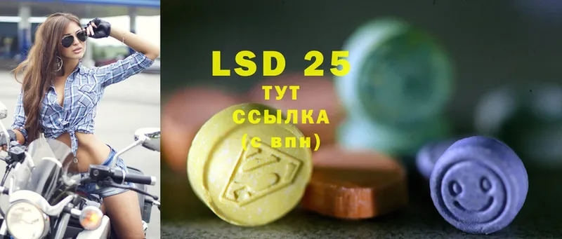 ЛСД экстази ecstasy  Верхоянск 